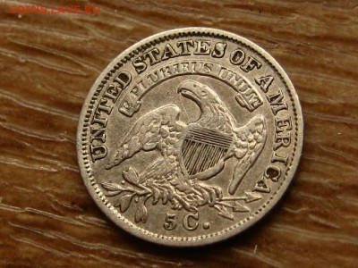 США 5 центов 1835 до 15.06.20 в 22.00 М - IMG_7416.JPG
