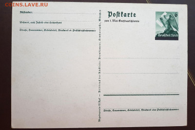 3 рейх Почтовая карточка 1938 г. (№1938_PC01) до 15.06.2020 - 20200613_130650