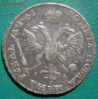 1 рубль Петра Великого 1719 года (старт <20тр) до 17.06.2020 - DSC02979.JPG