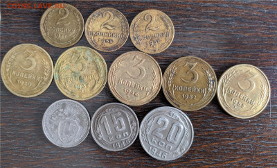 Монеты СССР на другие монеты - IMG_20200614_093628