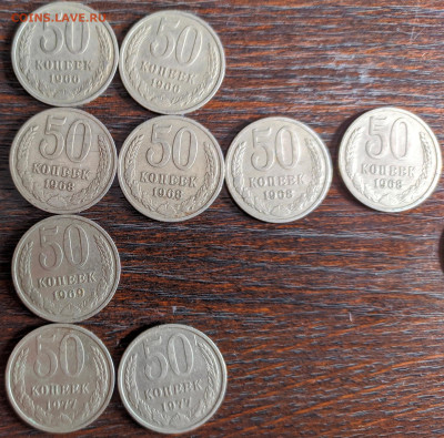 Монеты СССР на другие монеты - IMG_20200614_093642
