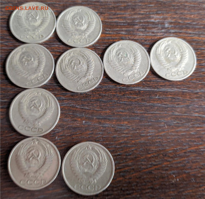 Монеты СССР на другие монеты - IMG_20200614_093815
