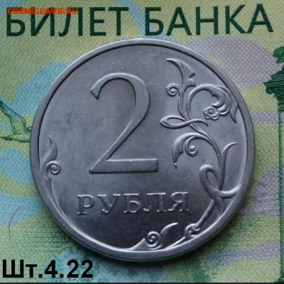 2р.2013г. СПМД. (шт.4.22 по АС) до 17-06-2020г. - Screenshot_2018-12-22-15-58-20-1