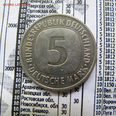 5 марок ФРГ 1991 А - IMG_0070.JPG
