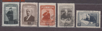 СССР 1945 Ленин 5м до 21 06 - 176