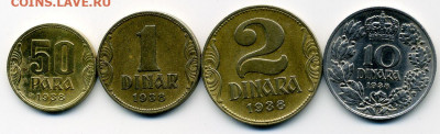 50 пара ; 1 ; 2 ; 10 динар. Югославия 1938г. до 19 06. - File0751