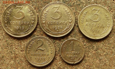 1,2 и 3 копейки 5 шт 1929 - 1937 До 18.06.2020 22-00 Москве - 2.JPG