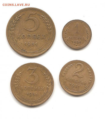 1951.   1-2-3-5 копеек.    20.06 - 111 017