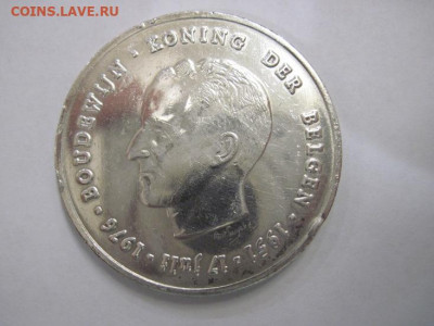 250 франков Бельгия 1976 «DER BELGEN»  до 18.06.20 - IMG_5597.JPG