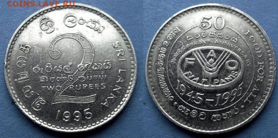 Шри-Ланка - 2 рупии 1995 года (ФАО) до 22.06 - Шри-Ланка 2 рупии, 1995