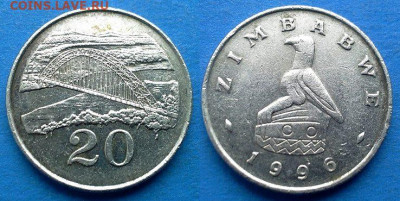 Зимбабве - 20 центов 1996 года (Мост) до 22.06 - Зимбабве 20 центов, 1996