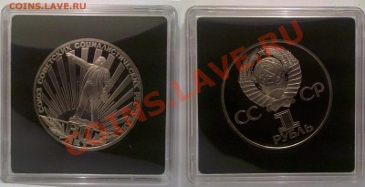 Советские юбилейные монеты (пруф, регулярный чекан) - CCCP60