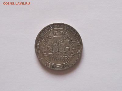 2 кроны 1897 Юбилей Швеция серебро 23.06 22:05 - IMG_5970.JPG