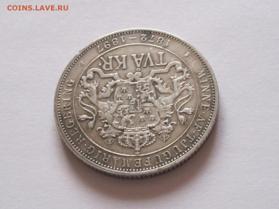 2 кроны 1897 Юбилей Швеция серебро 23.06 22:05 - IMG_5969.JPG