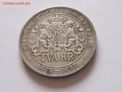 2 кроны 1897 Юбилей Швеция серебро 23.06 22:05 - IMG_5968.JPG