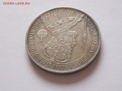 2 кроны 1897 Юбилей Швеция серебро 23.06 22:05 - IMG_5966.JPG