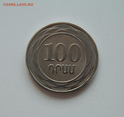Армения 100 драмов 2003 г. до 22.06.20 - DSCN9960.JPG
