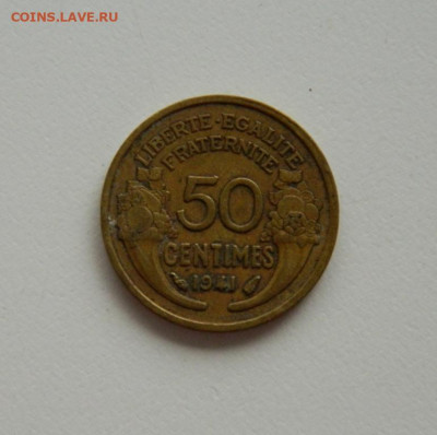 Франция 50 сантимов 1941 г. до 22.06.20 - DSCN0112.JPG