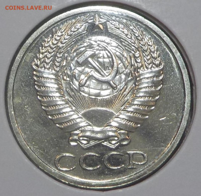 50 копеек 1967 UNC наборной с 200 р. до 25.06.20-22:00 мск - DSCN0201.JPG