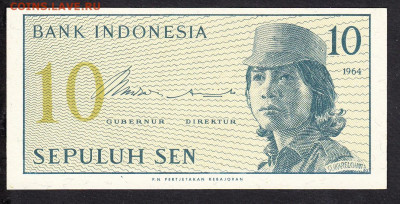 Индонезия 1964 10 сен пресс до 24 06 - 103а