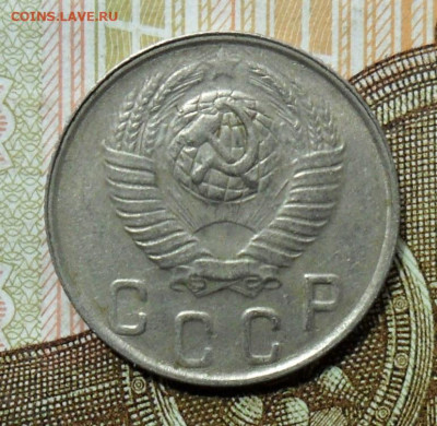 10 копеек 1949, шт. 2.11, АИФ №103 До 22.06.20 в 22.00 мск - SAM_0811.JPG