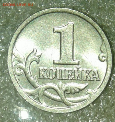 1 коп 2004 м шт.Б двойные поводья (2шт) + бонусы  до 22.06.2 - 20200619_205906-1