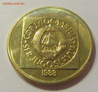 100 динар 1988 UNC Югославия №1 26.06.2020 22:00 МСК - CIMG0387.JPG