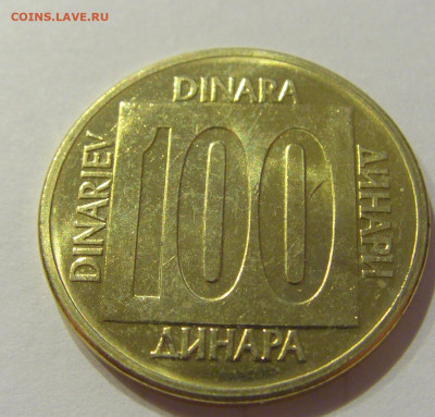 100 динар 1988 UNC Югославия №1 26.06.2020 22:00 МСК - CIMG0385.JPG