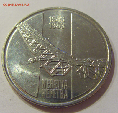 10 динар 1983 Неретва UNC Югославия №1 26.06.2020 22:00 МСК - CIMG0435.JPG