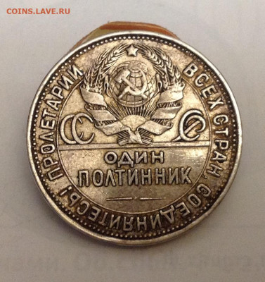Вопросы по разновидностям монет СССР от ЛисБ - image