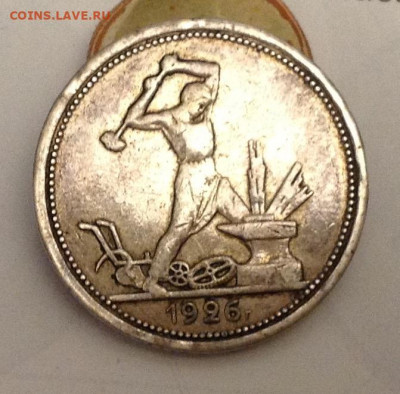 Вопросы по разновидностям монет СССР от ЛисБ - image