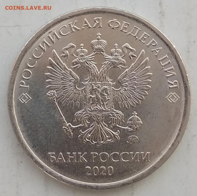 5 рублей 2020м шт. Б - (2 монеты)  до 25.06.20 - IMG_20200622_083127