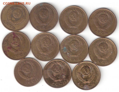 Погодовка СССР: 3 коп 11 монет 1982-1991г.г. 011 - 3коп СССР 1982-91 а 011