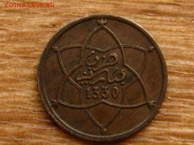 Марокко 2 мазуны 1912 до 26.06.20 в 22.00 М - IMG_7642.JPG