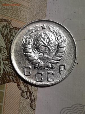 10 копеек 1946 год. до 28.06 в 22-30. - монета 033