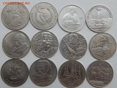 Юбилейные рубли СССР разных 12 шт. до 28.06.20 - DSCN3872.JPG