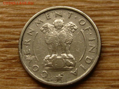 2 рупии 1954 до 30.06.20 в 22.00 М - IMG_8068.JPG
