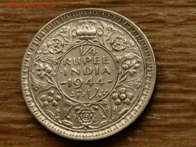 4 рупии 1944 до 30.06.20 в 22.00 М - IMG_8052.JPG