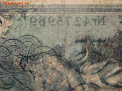Германия 100 марок 1908 года. - IMG_9729.JPG