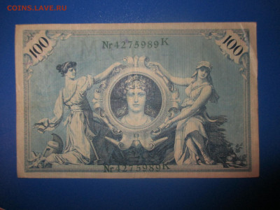 Германия 100 марок 1908 года. - IMG_9727.JPG