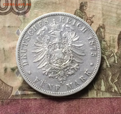 5 марок 1875 год. В. Вильгельм. до 02.07.20 - IMG_9554.JPG