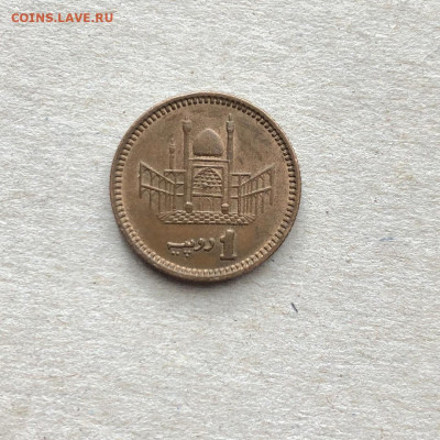 1 рупия Пакистан, до 30.06. - zBlCnffu4bg