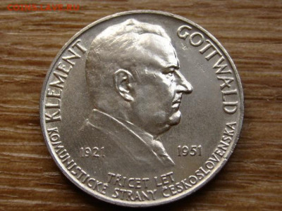 Чехословакия 100 крон 1951 Готвальд до 02.07.20 в 22.00 М - IMG_7815.JPG