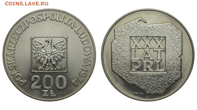 Польша. 200 злотых 1974 г. 30 лет ПНР. До 04.07.20. - DSH_8001.JPG