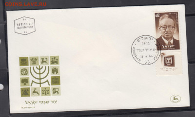 Израиль 1964 КПД до 03 07 - 150