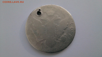Рубль Екатерины 2 1783 или 1784 года ММ - DSC_0149