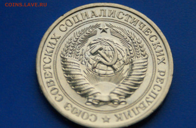 1 рубль 1976 года (наборный) до 06.07 - 36.9.JPG