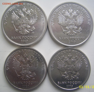 5 рублей 2019 А2,Б,2 рубля 2019 Б,2 руб 2020 В до 2.07 22-00 - 5 и 2 аверсы