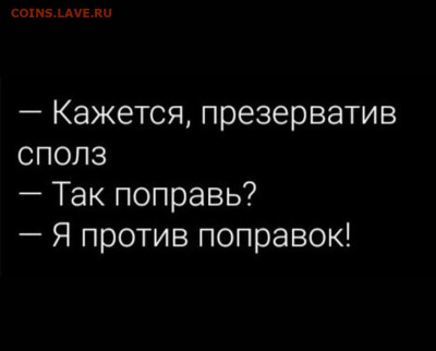 Пойдёте ли вы 1 июля на голосование? - KNlmEX68kac