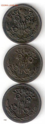 Царская Россия: 0,5коп 3 монеты 1897,1898,1899 годы - 0,5k-1897,1898,1899 A